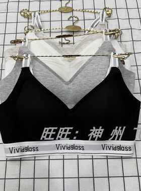 维蜜潮聚拢无钢圈细肩带薄款文胸