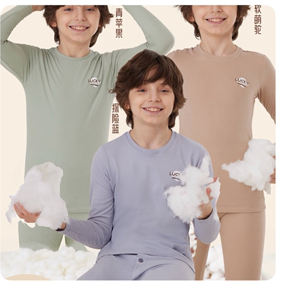 庄泰男童保暖内衣套装中大童秋衣