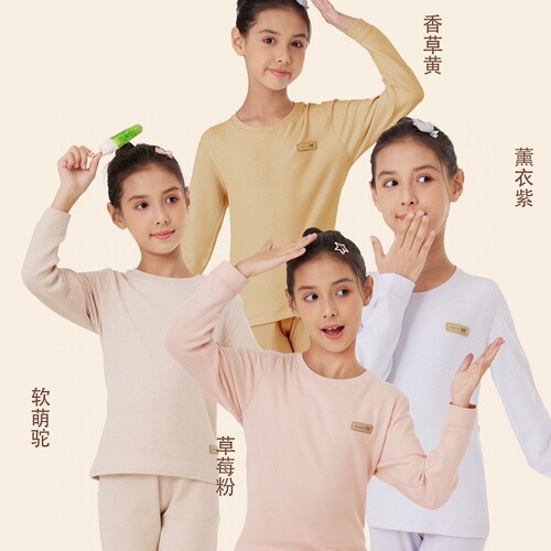 庄泰女童保暖内衣套装春秋款