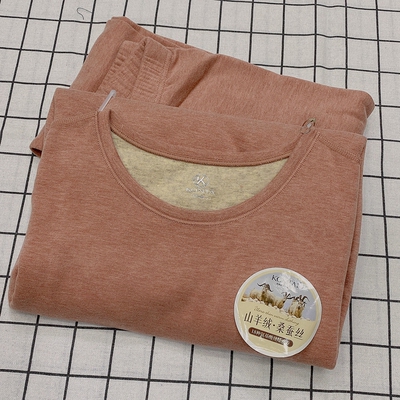 庄泰长袖女简约羊绒蚕丝保暖内衣