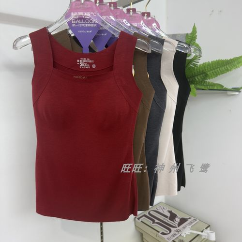 玉姿一族兔绒保暖背心无痕内搭