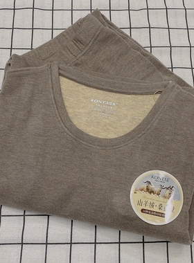 庄泰7613羊绒蚕丝御寒保暖套装男士圆领加厚打底秋衣秋裤有加大码