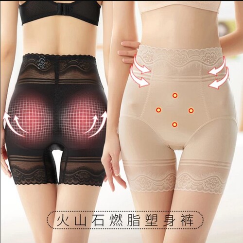 石墨烯女士内裤戴莉丝中高腰