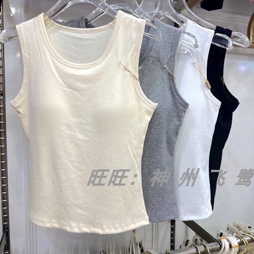 庄泰夏季冰养舒肤带胸垫打底背心