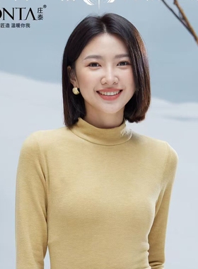庄泰7933女士半高领羊毛保暖打底衫冬季磨毛修身气质上衣可外穿