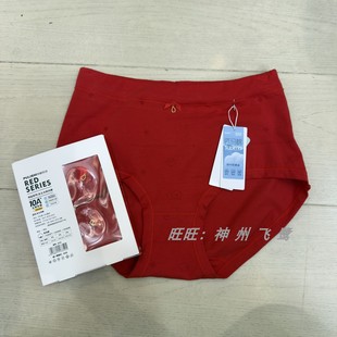 三角裤 匹马棉鸿运大红本命年10A抑菌中腰大码 女士内裤 普利诗6379