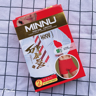 舒适透气平角富贵肥佬裤 竹纤维大红本命年鸿运裤 内裤 敏奴0442男士