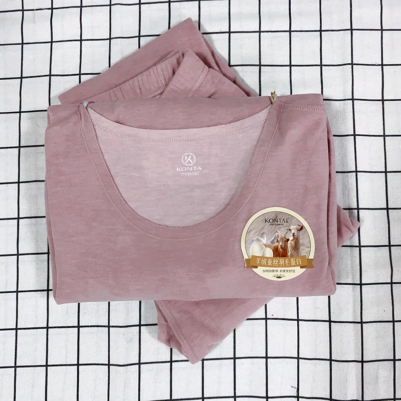 庄泰长袖女羊绒蚕丝无痕保暖内衣