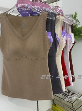 茜丝柔25818羊绒蚕丝保暖背心V领无痕舒适亲肤免穿文胸养护内衣