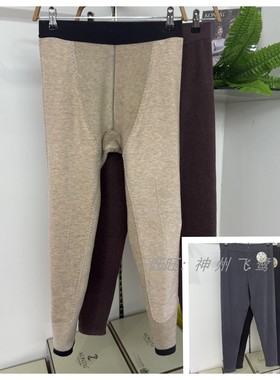 庄泰7156羊绒蚕丝御寒加厚贴护单裤情侣款高腰秋冬保暖秋裤8156