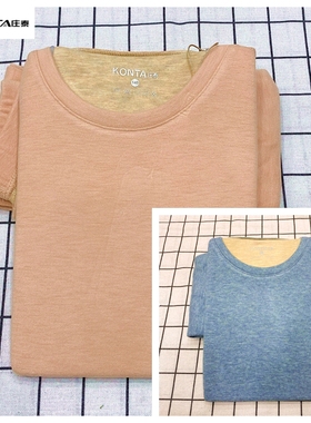 庄泰女童7591羊毛蚕丝抑菌亲肤圆领套装打底衫圆领长袖男童8591