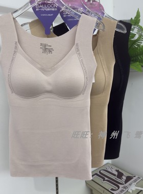 2件玉姿一族Y666山茶花油女士免穿文胸保暖背心秋冬无痕亲肤上衣