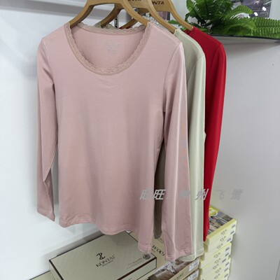 庄泰女士薄款蕾丝花边保暖套装