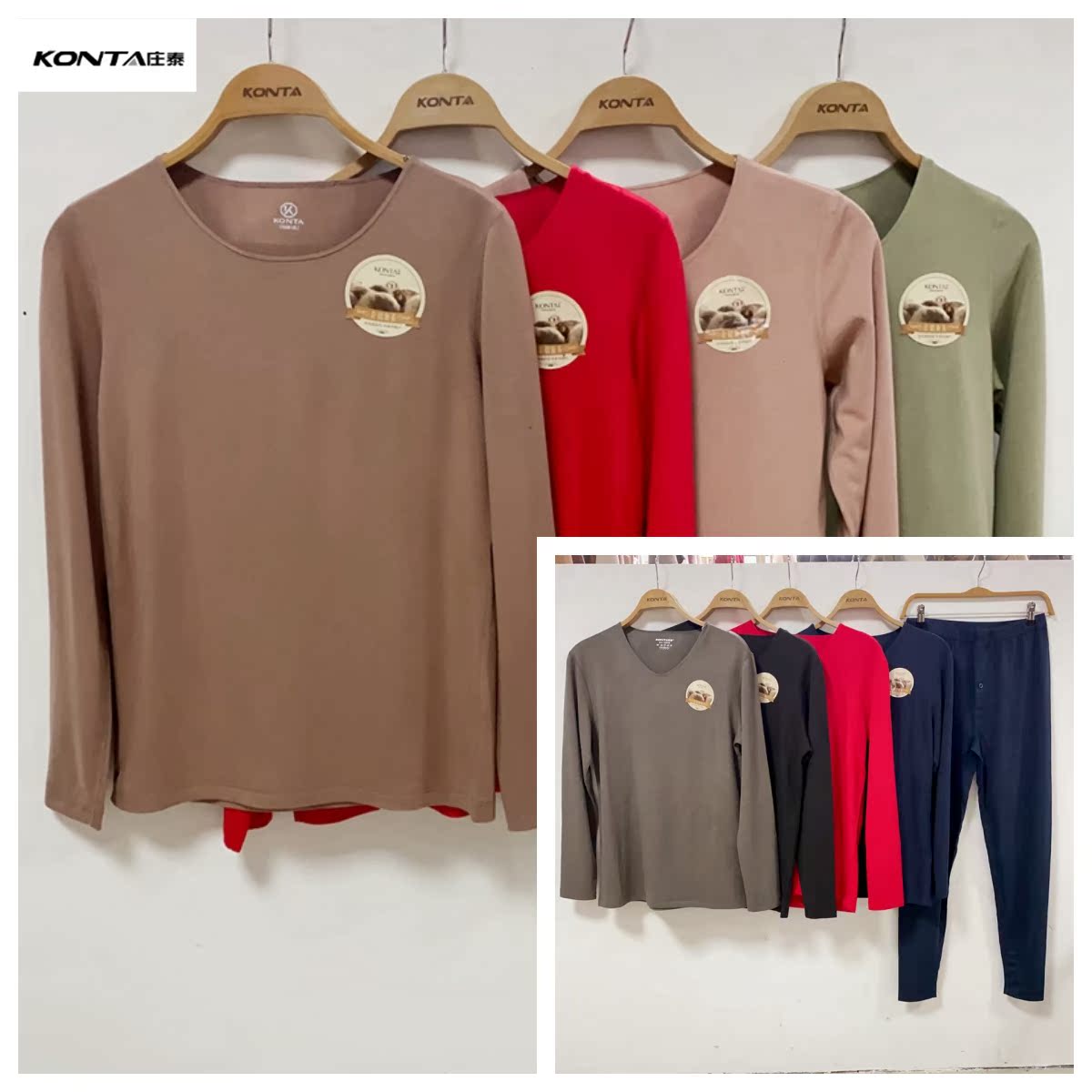 庄泰情侣百搭金貂绒保暖内衣