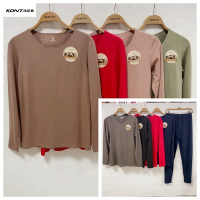 庄泰情侣百搭金貂绒保暖内衣