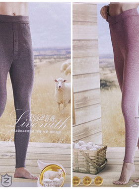 庄泰情侣款加厚贴片羊绒7717女单裤保暖裤秋裤双面磨绒男8717加大