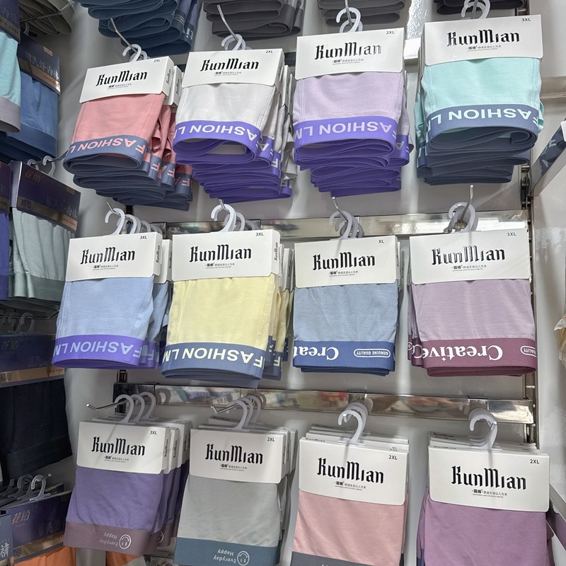 2条包邮琨棉男莫代尔棉舒适透气抗菌简约中腰平角裤纯色镜面内裤,女士内衣/男士内衣/家居服,男平角内裤,淘宝优惠券,粉丝福利购,淘宝优惠卷