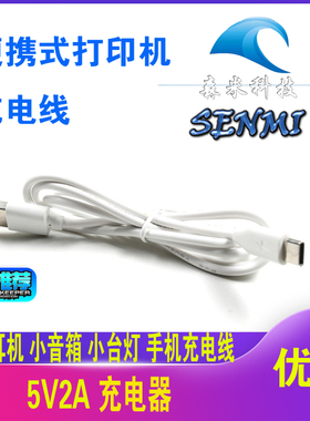 USB转4.03.5.5dc头TYPECV8Micro V3mini安卓快冲头充电转换线新品