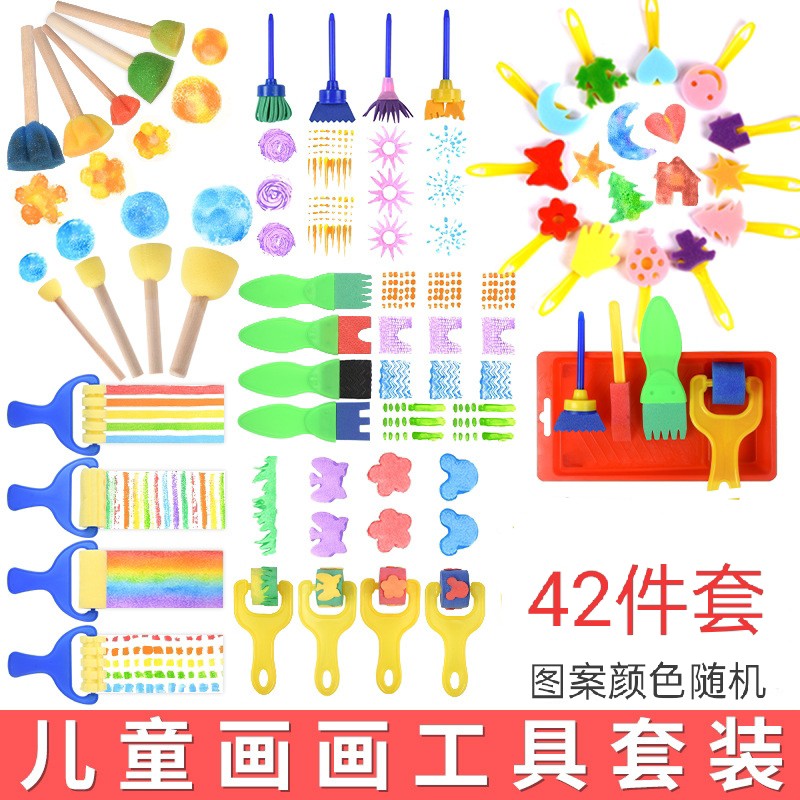 包郵幼兒園早教美術(shù)繪畫涂鴉海綿拓印套裝寶寶創(chuàng)意畫畫工具42件套