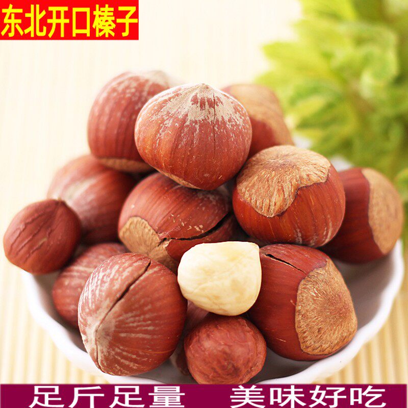 榛子东北特产新鲜2025奶香原味开口袋装孕妇干坚果野生炒熟大榛子