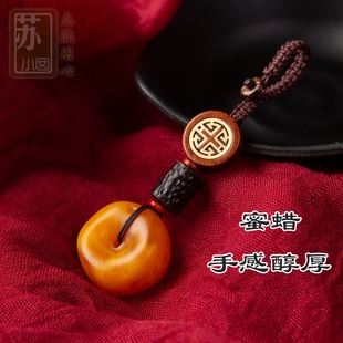 吊坠礼饰品 蜜蜡平安扣 车钥匙扣挂件 创意简约手工个性 招财男女款
