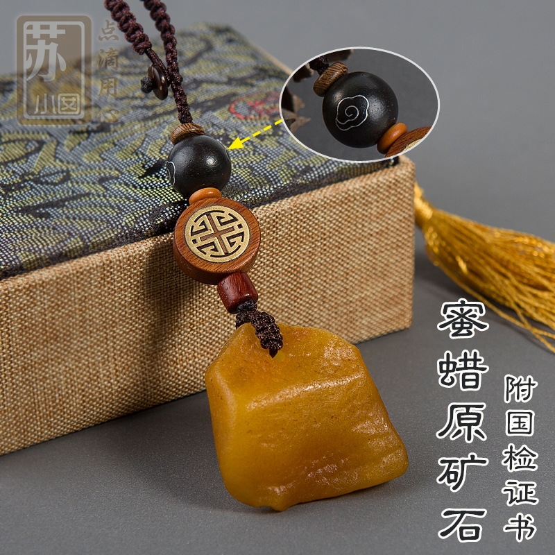 天然琥珀手工原创饰品汽车钥匙扣