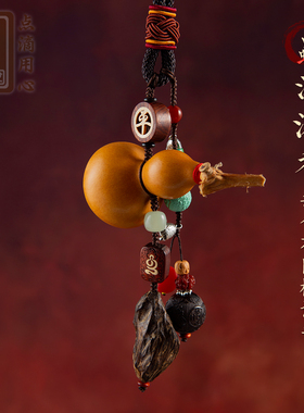 天然虫漏沉香葫芦车挂汽车后视镜挂件护路福禄保平安男女车载挂饰