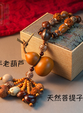 真小葫芦 高档汽车后视镜挂件 保平安车内车载吊坠装饰品摆件男女