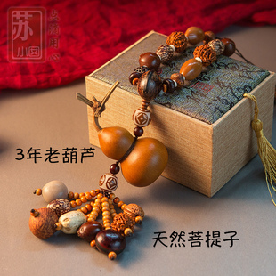 饰品摆件男女 保平安车内车载吊坠装 真小葫芦 高档汽车后视镜挂件