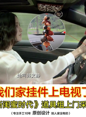 汽车用品挂件天然创意高档十八菩提子保平安符后视镜车内车挂饰品