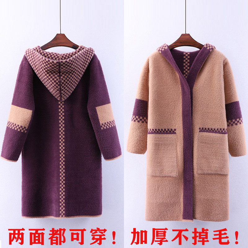 2019秋冬新款兩面穿長款連帽毛衣水貂絨加厚針織開衫外套女大衣潮在類目 女裝/女士精品, 毛衣中 - 來自Buy2taobao.com提供專業的淘寶代購服務