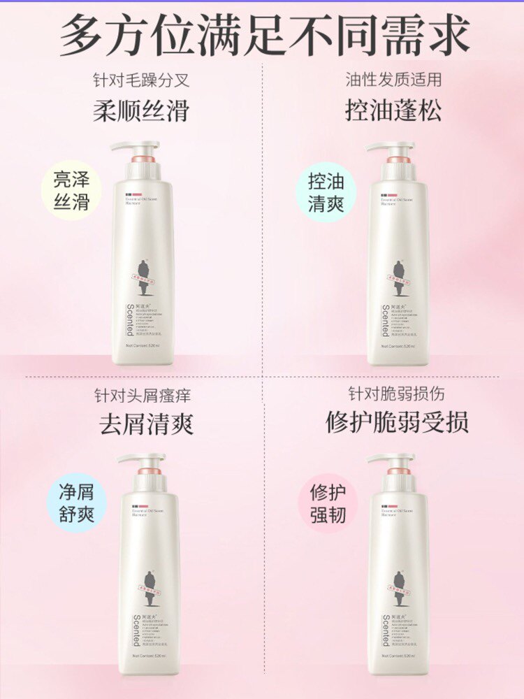 阿道夫滋润修护精油洗发乳液净澈清爽祛屑舒爽控油止痒经典亮泽怎么样,好用不?
