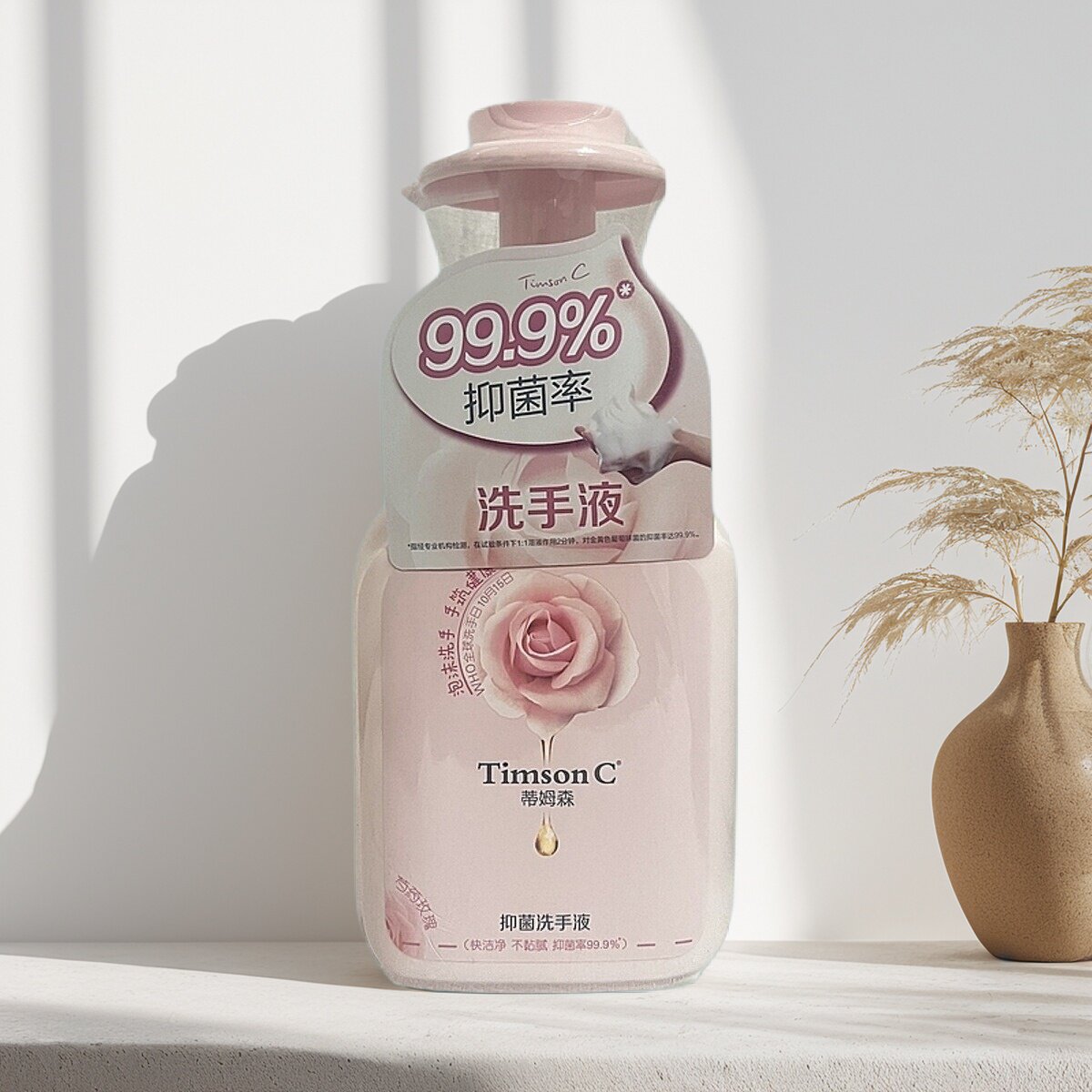 蒂姆森泡沫抑菌洗手液玫瑰香