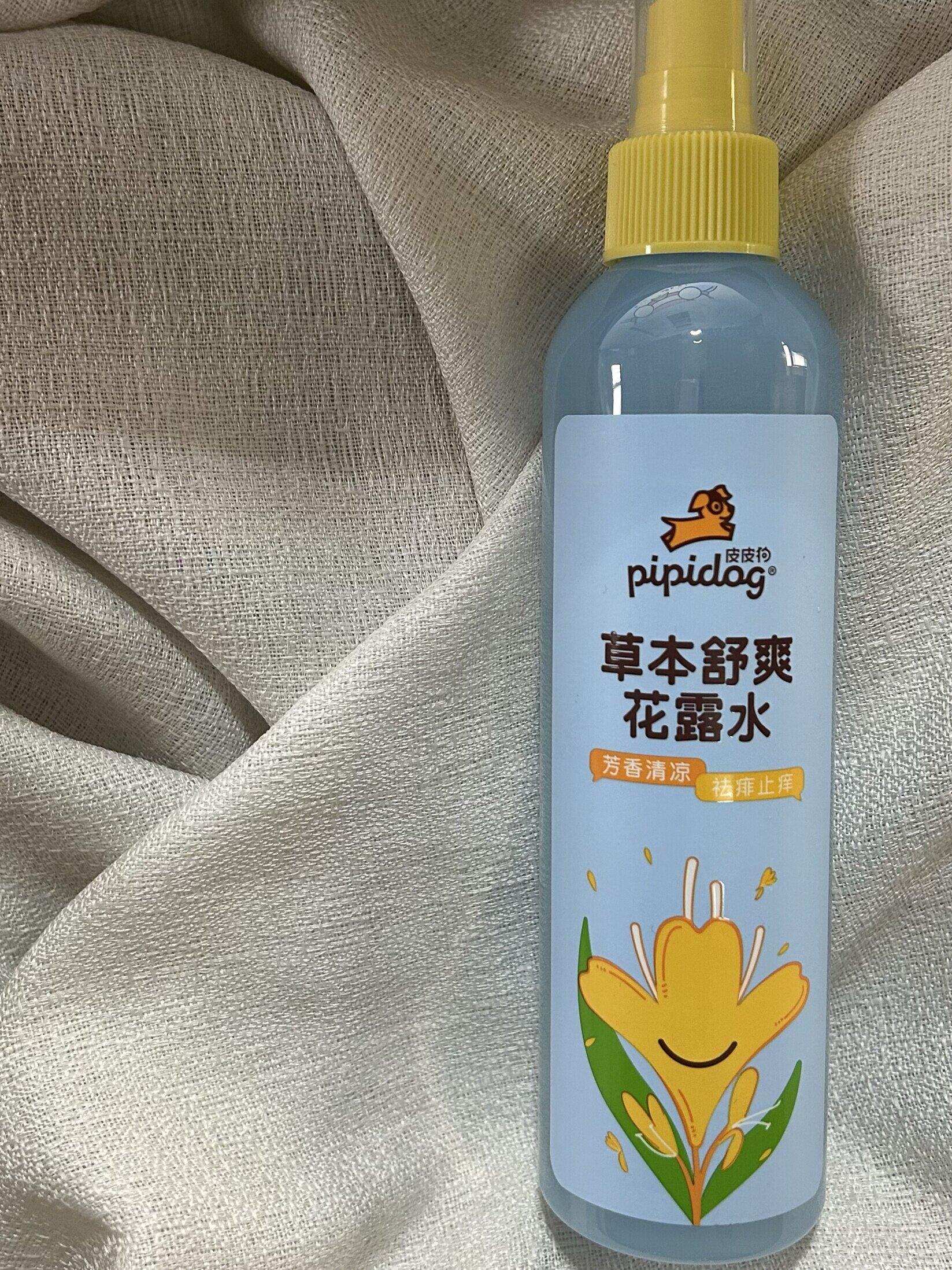 皮皮狗花露水金银花薰衣草驱蚊喷雾香水祛痱止痒持久清香防蚊拖地