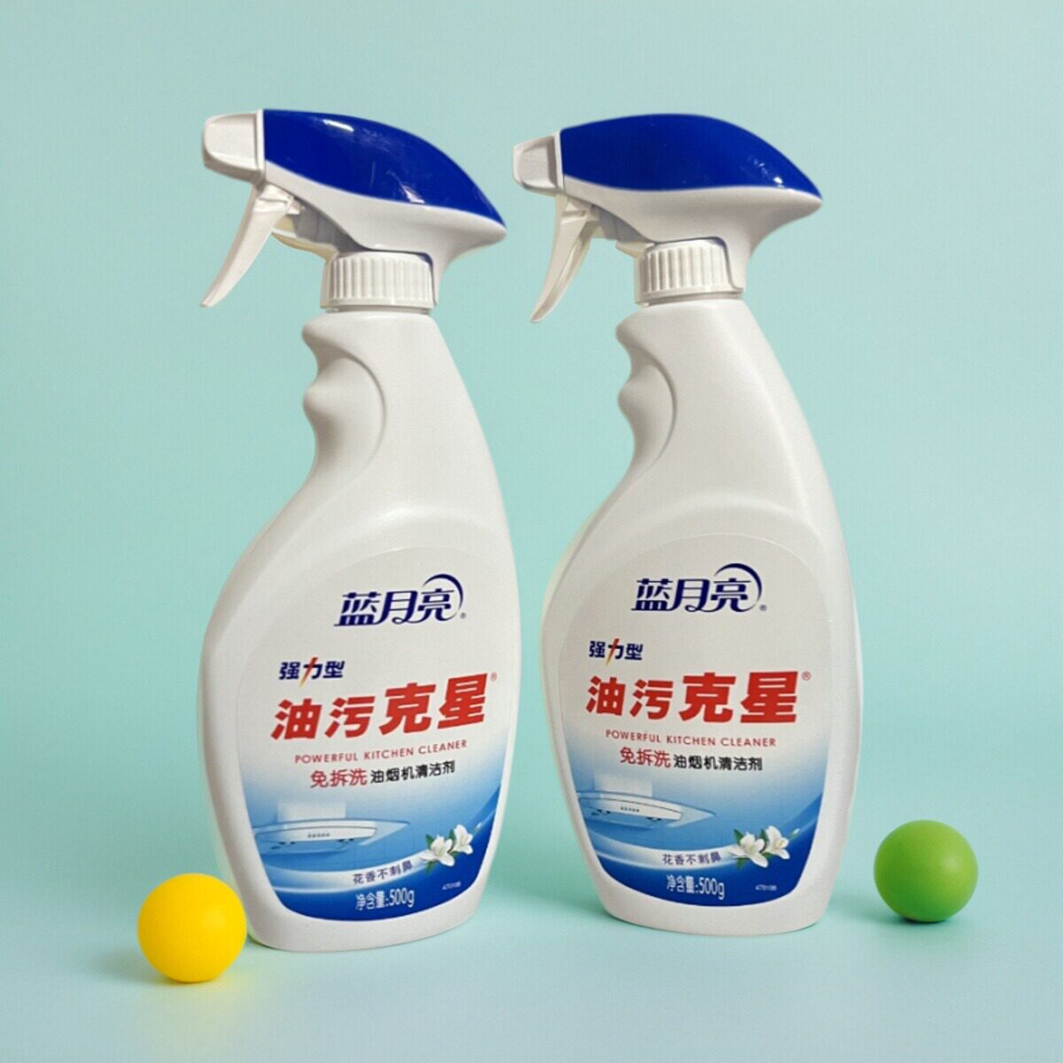 蓝月亮强力型油污克星花香油烟净