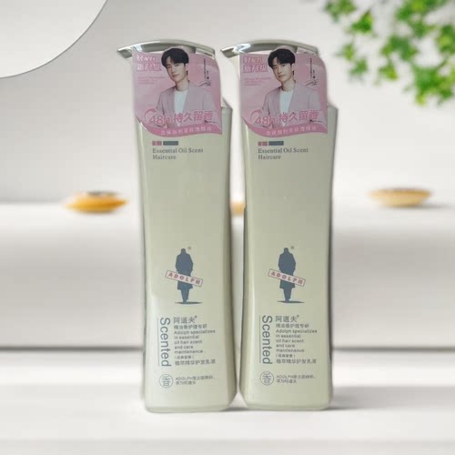 阿道夫精油护发素团购开发票