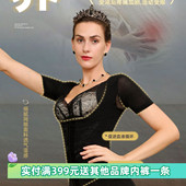 梵歌佰棠F62582收腹美背中袖 腰姿夹提胸塑型矫正身姿塑身衣女