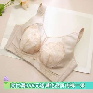 绯格贝缇F15N12超薄全罩杯大胸显小内衣防下垂收副乳调整型文胸女