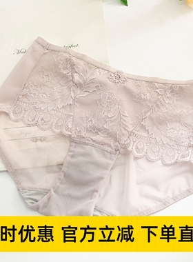 绯格贝缇G3401中腰舒适透气蕾丝内裤包臀棉裆4528 4529配套小裤女