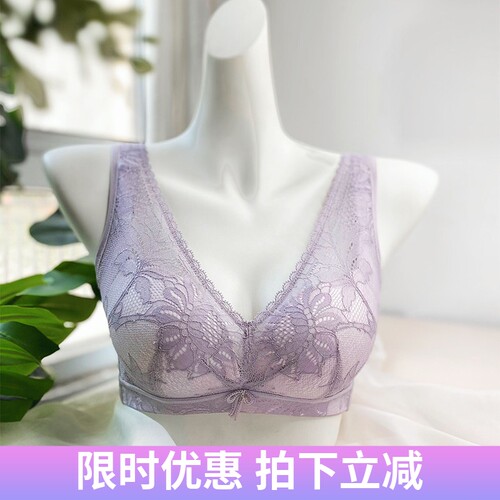 无钢圈聚拢收副乳小胸内衣