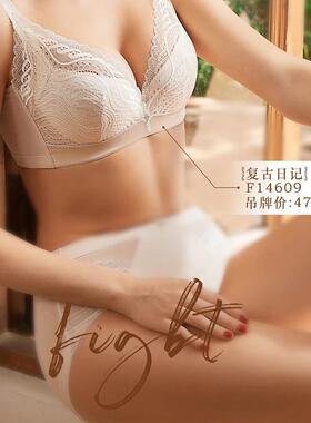 绯格贝缇F14609薄棉杯内衣女聚拢上托收副乳性感调整型内衣文胸罩