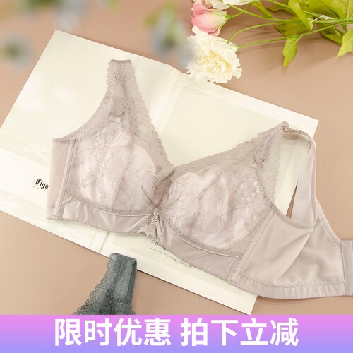 绯格贝缇全罩杯大胸显小文胸
