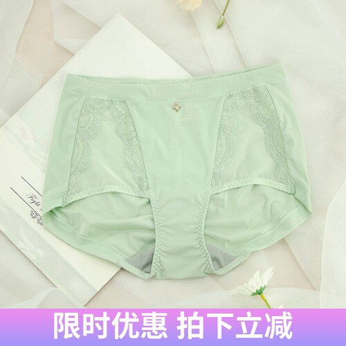 绯格贝缇F14517P蕾丝中腰内裤舒适女士短裤14517 14518 14519配套