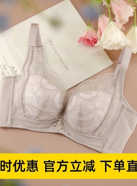 绯格贝缇F14026小胸上薄下厚文胸上托聚拢防下垂收副乳调整型内衣