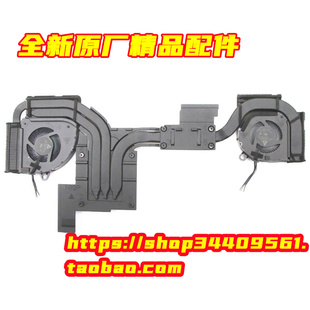 散热器5H40X89382 Gen1风扇 5H40X89384 P15 全新联想Thinkpad