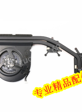 联想E470 E470C独立显卡风扇 散热器 01EN375