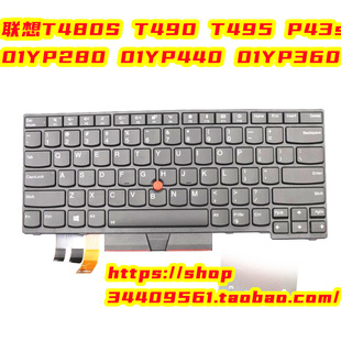 全新原装联想T14 T480S T490 T495 P键盘01YP280 01YP440 01YP360