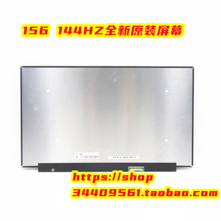 联想Legion Y9000X 2021GRF液晶屏 屏幕NV156FHM-NY4 5D10X01147