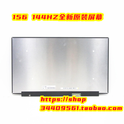 联想Legion Y9000X 2021GRF液晶屏 屏幕NV156FHM-NY4 5D10X01147