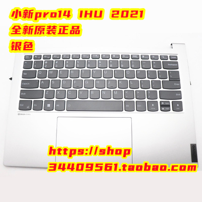 全新Lenovo 小新Pro 14IHU 2021SIX键盘 C壳 主机上盖5CB1C19314